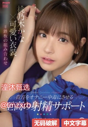 美女脱了奶罩看到大乳メイリン モデルコレクション メ...